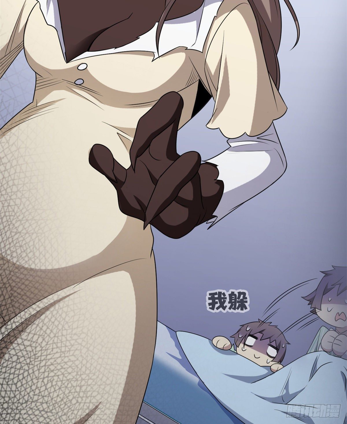46 老王老王，死得冤枉41