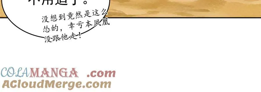 256 不讲武德，竟然摇人67
