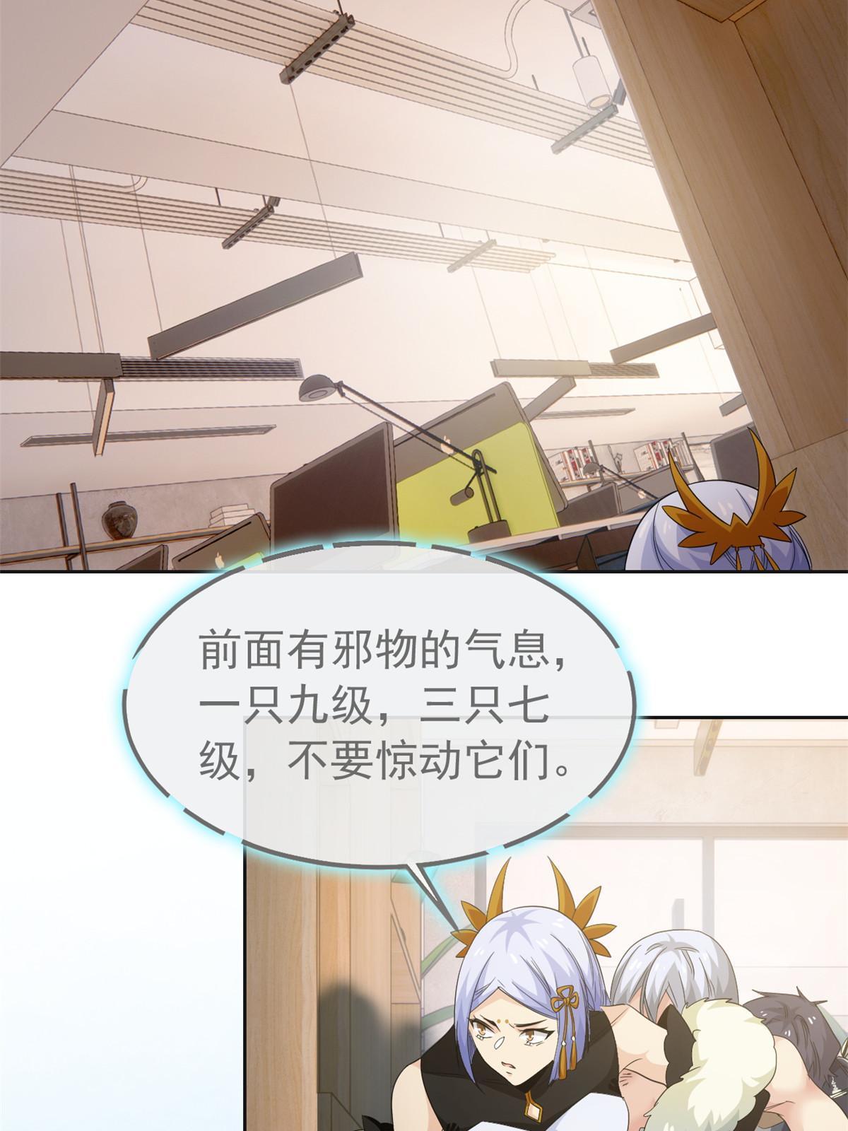 151 先玩潜行，再拿药药17