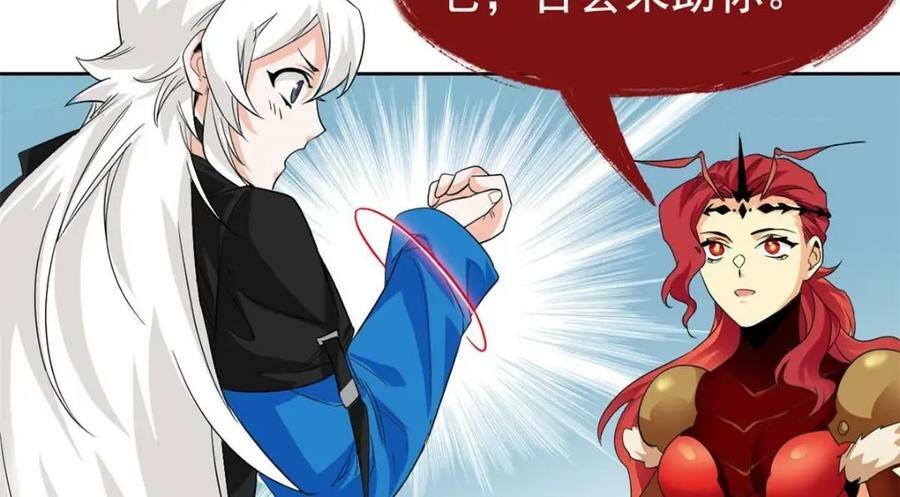 171 现在别拉？就拉就拉！81