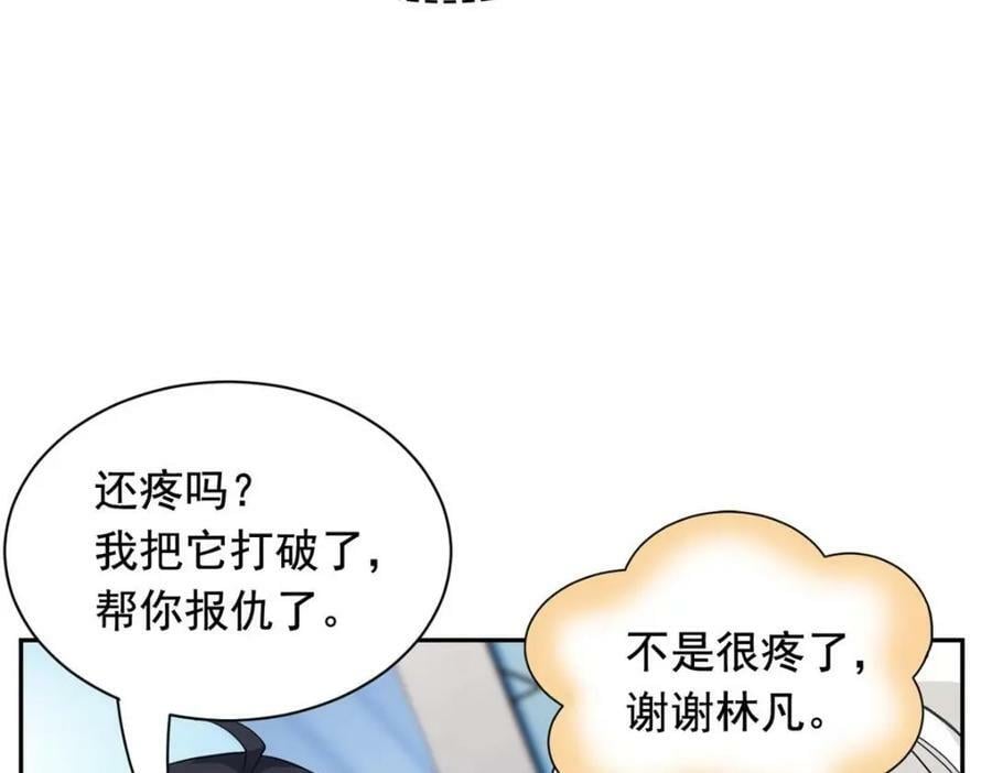 174 想要回家，但是被卖？49
