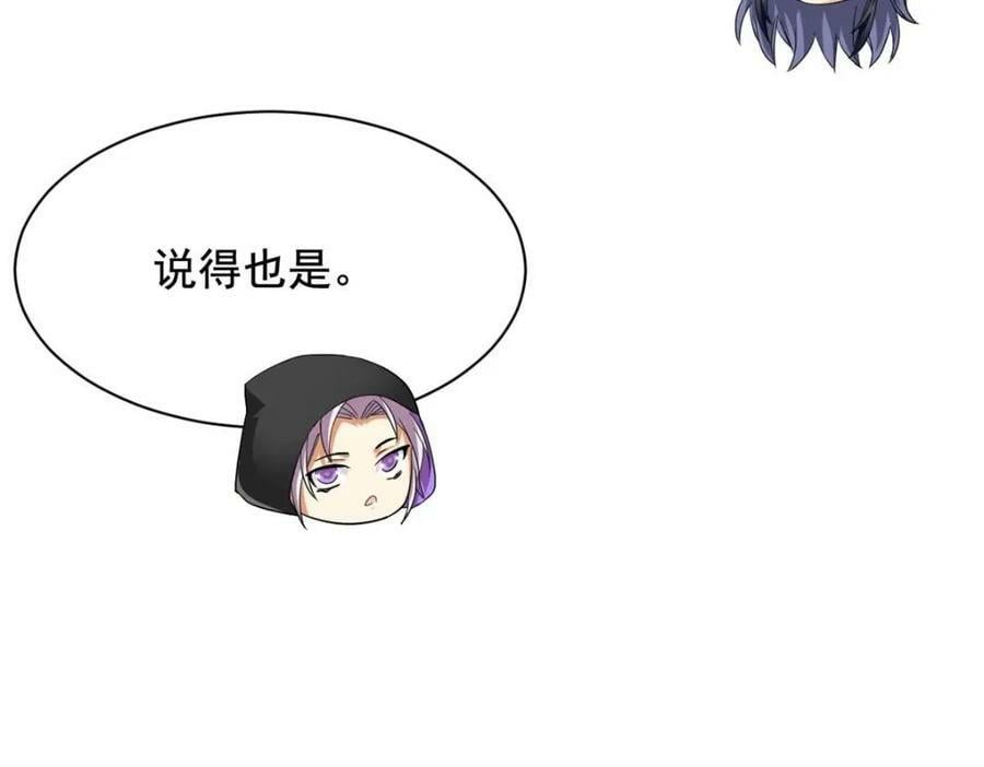 175 可怜独眼，风评被害129