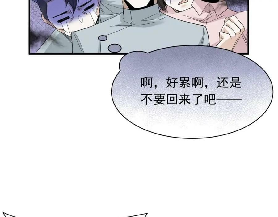 176 欢迎回家，哦后悔了99