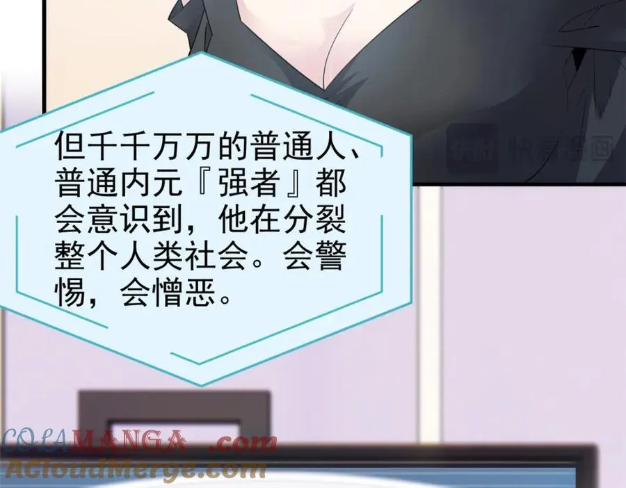233 同意合作，全体进化101