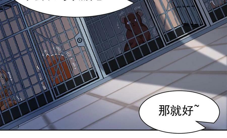 165 有个想法，不如别想17