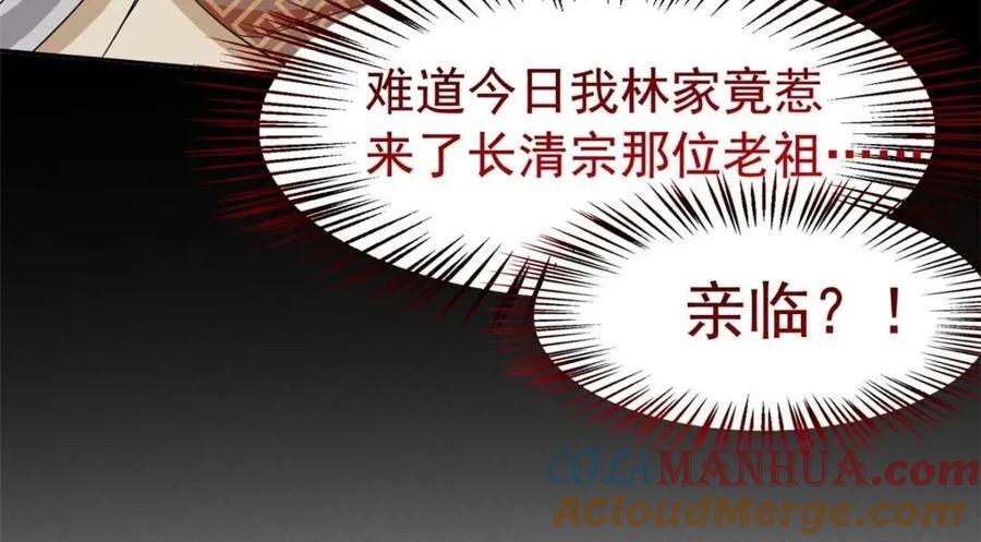 190 还会有蛋！死也挺好90