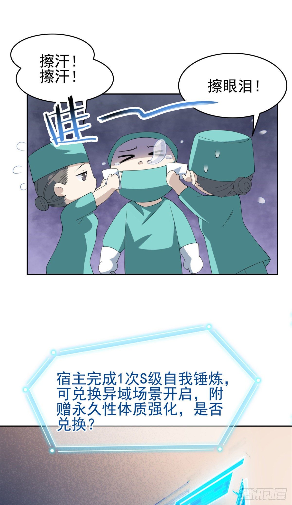 03 辞职30