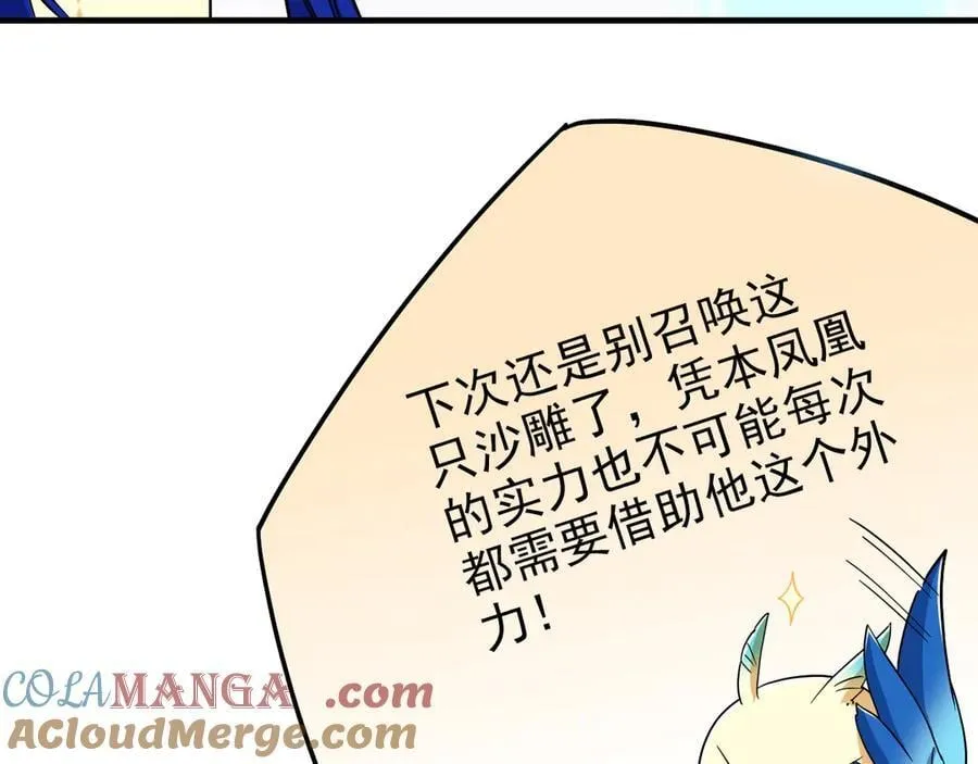 261 生活不易，系统精分64