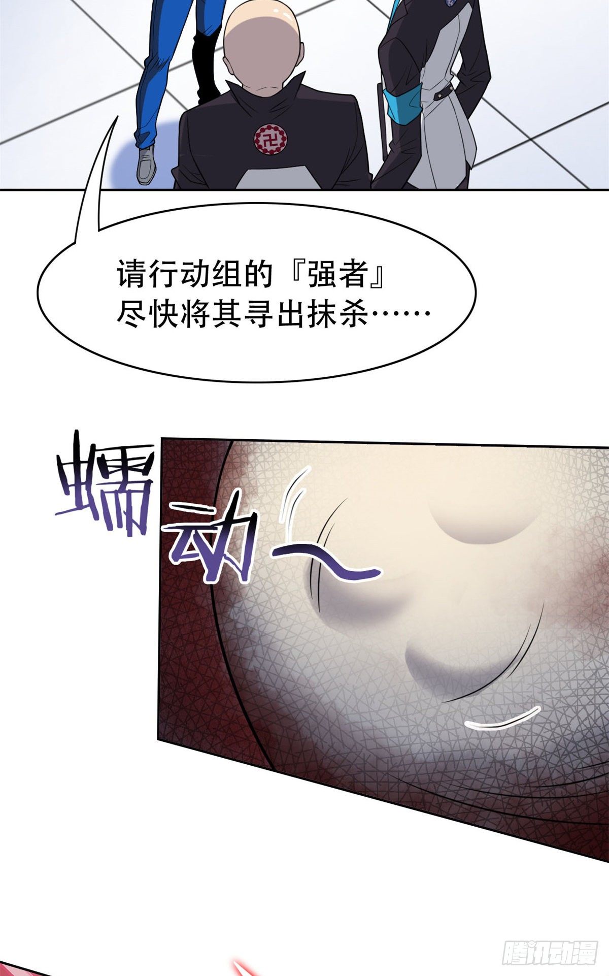 47 你看那只，可不可爱？54