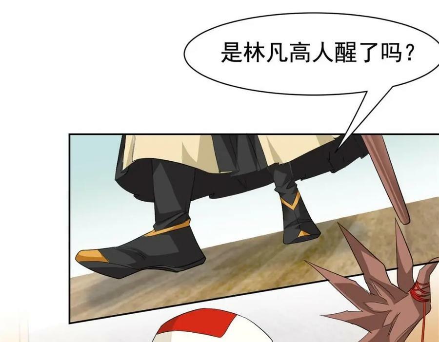 173 重测战力，砸废手手？72