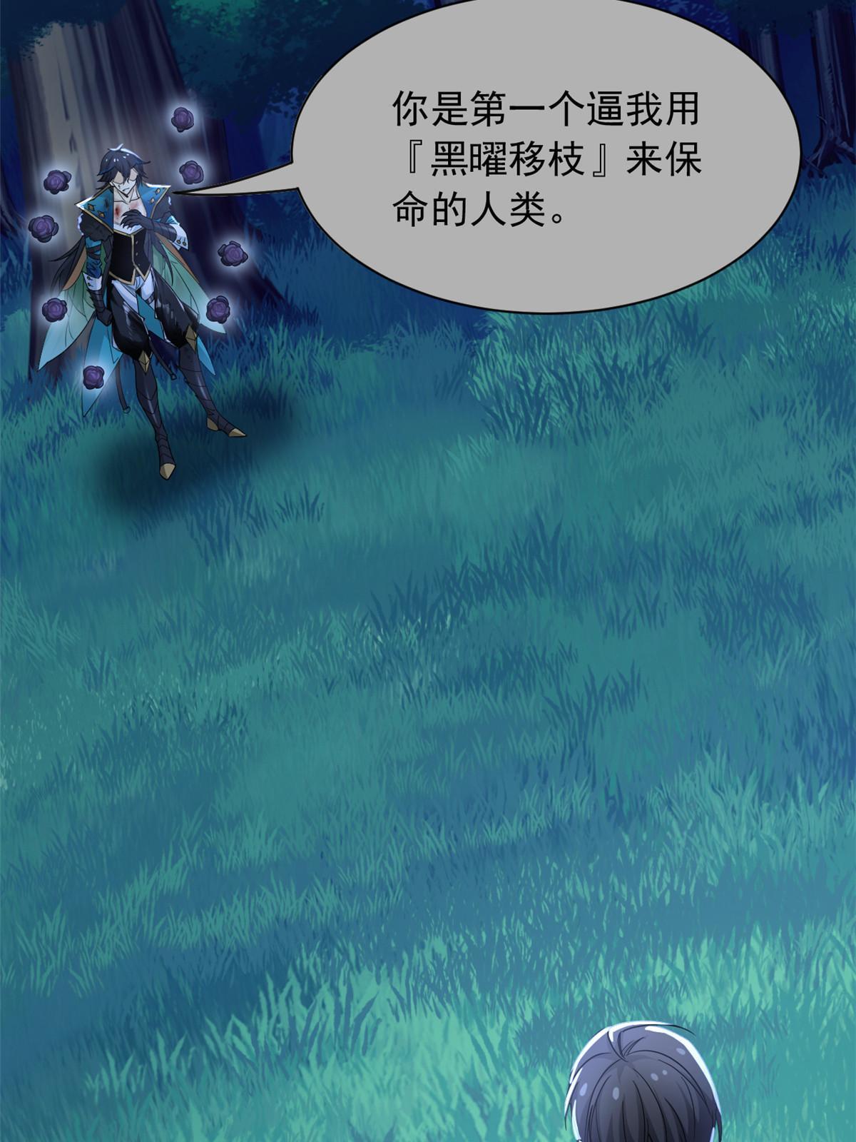 143 冲击天阶，我不能输7
