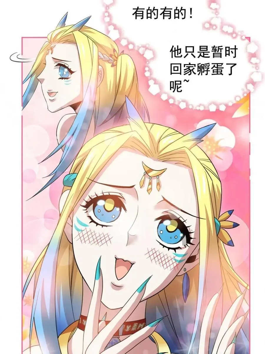 230 啊大舅哥！这不好吧？30