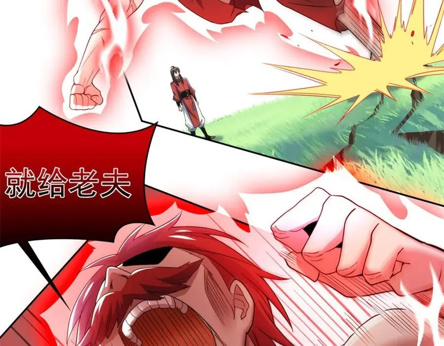 204 叫你打我，没让打死！63