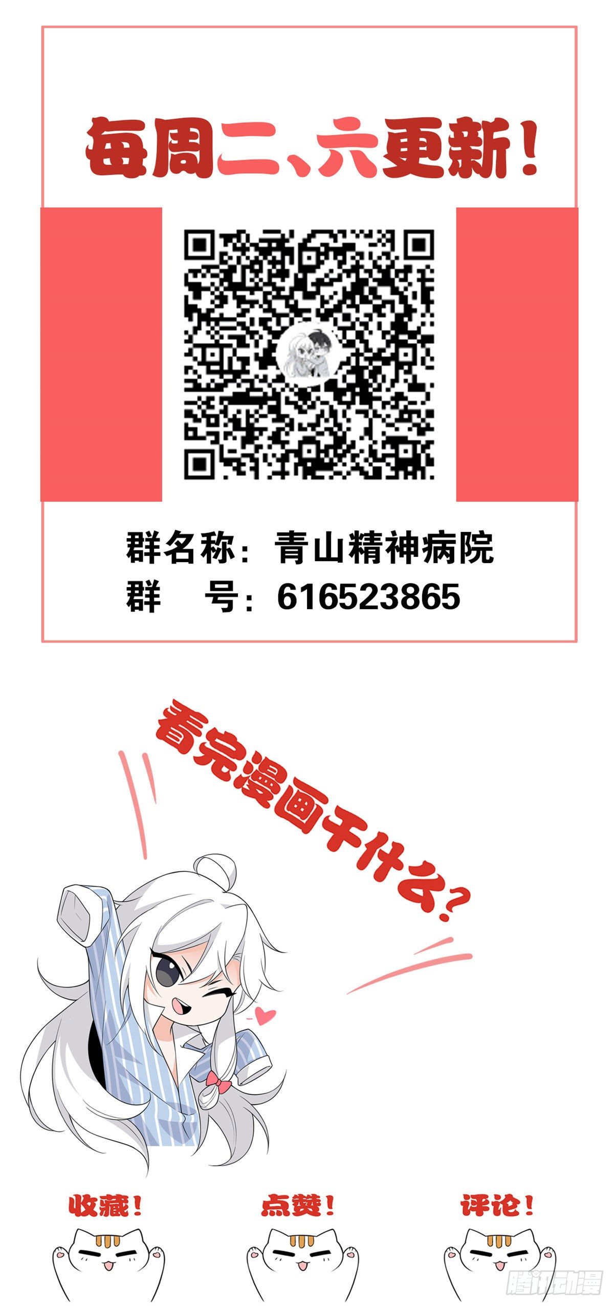 17 邪物智商提升43