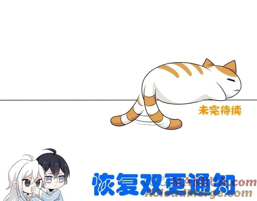 180 不是野鸡，就是故意74