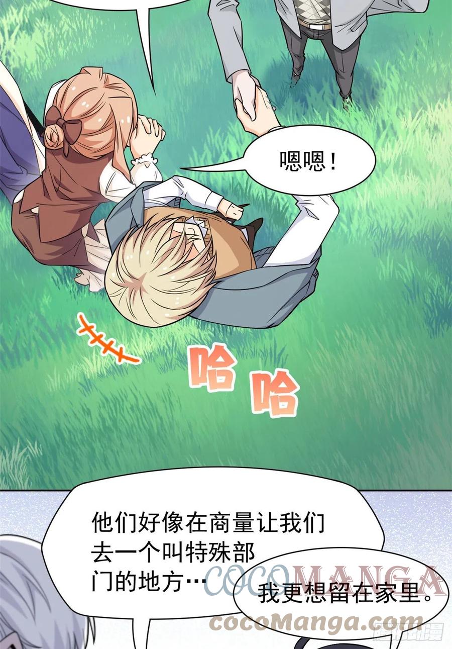 60 备受瞩目？限时参观14