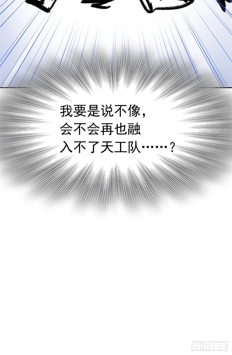 52 不能说像，一模一样49