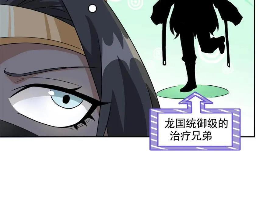 262 精神病无，太强而已！21