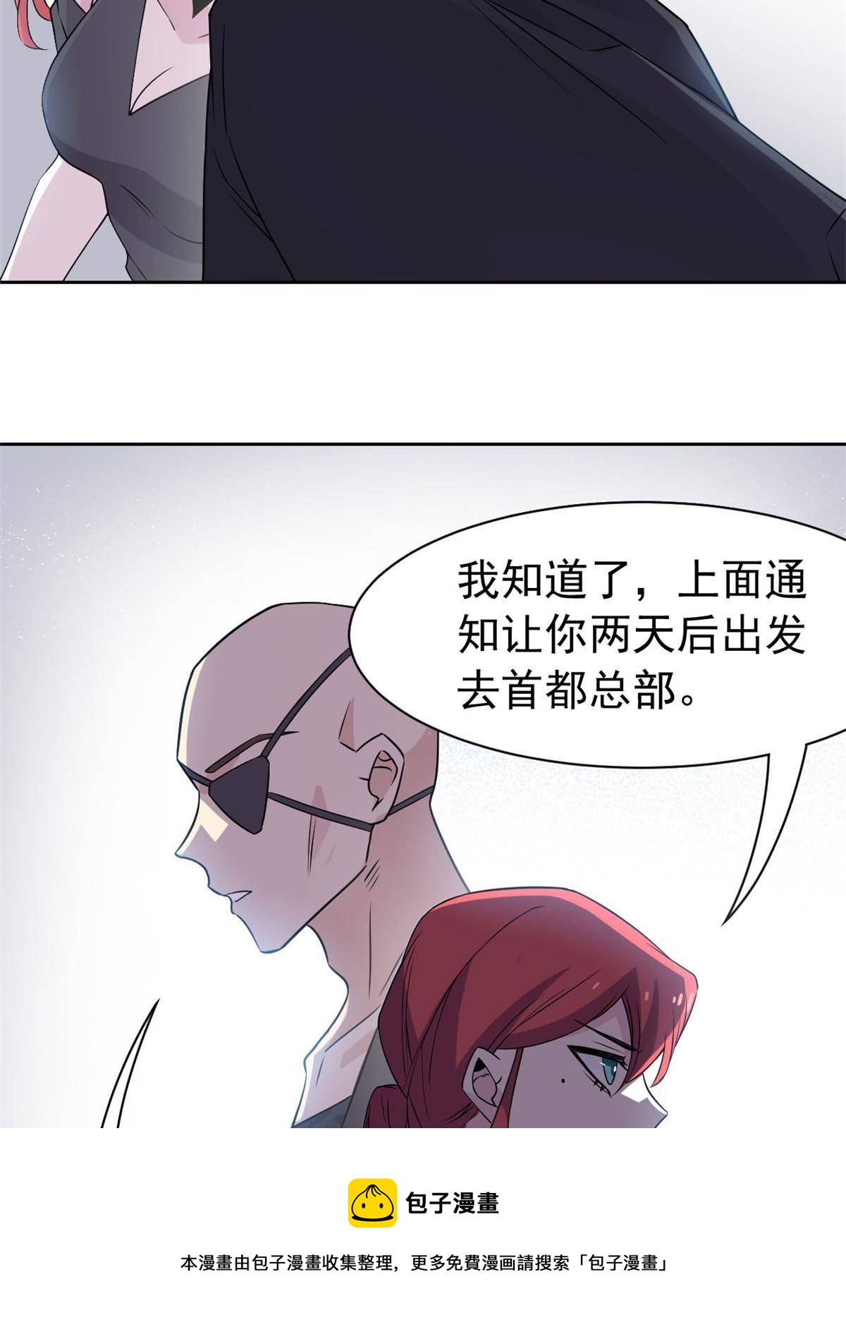 91 失去太多，精神受创20