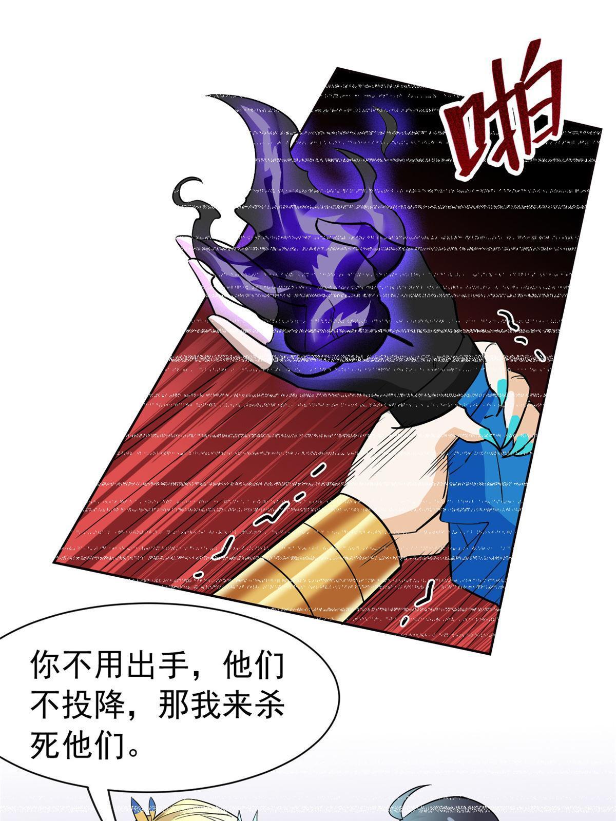 125 篝火烤肉，油亮诱人17