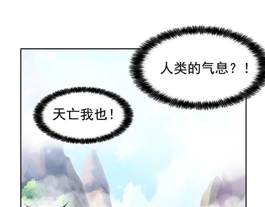 171 现在别拉？就拉就拉！37