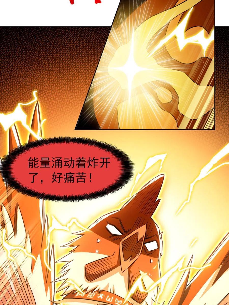 81 叛徒公鸡，你个辣鸡25