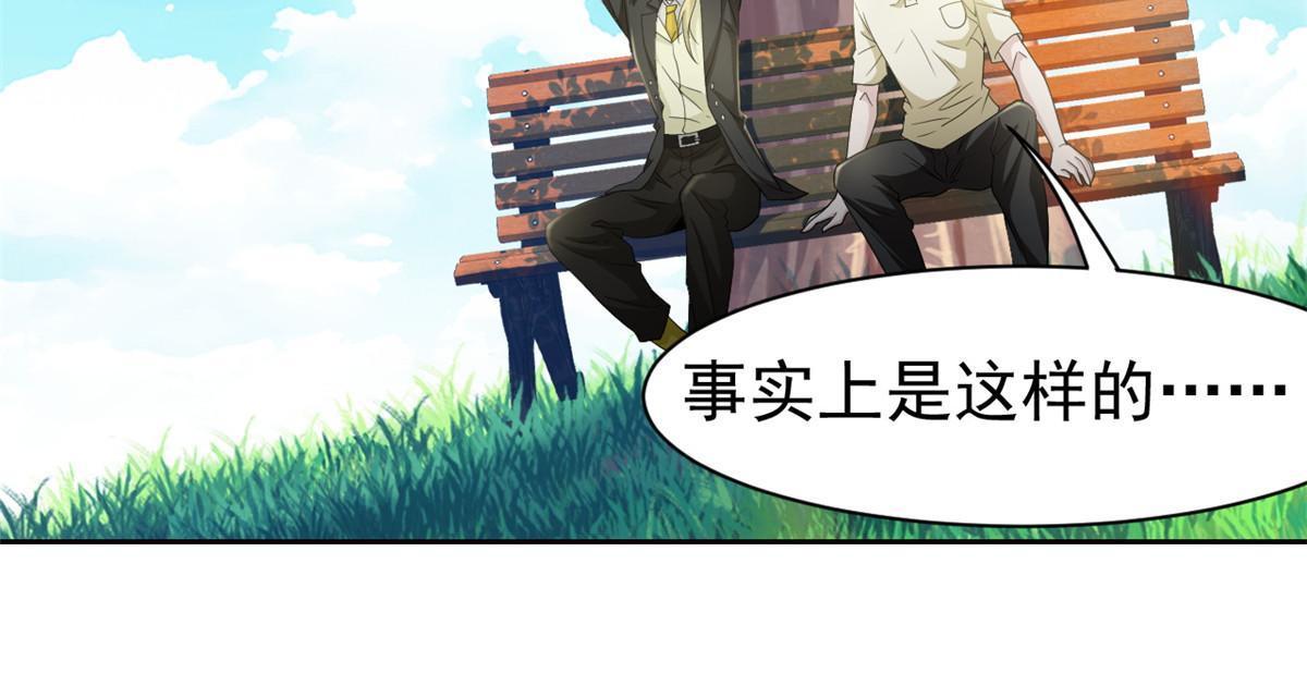 109 为了正义，觉悟很高44
