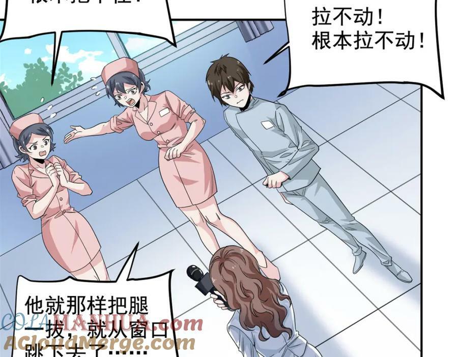 181 系统哭哭，孩子叛逆41