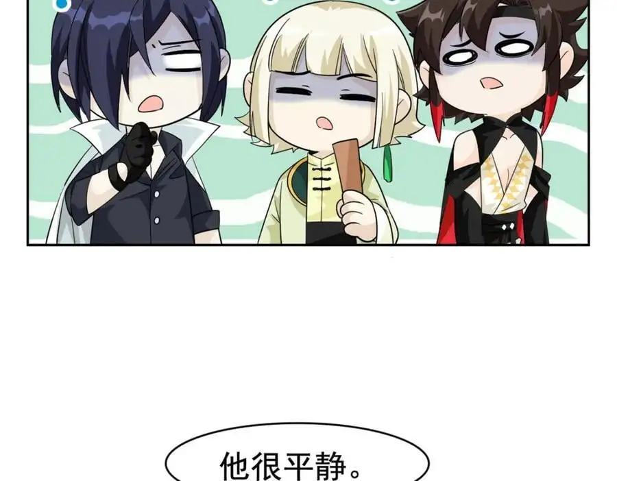 200 为了师父，我们好难！79