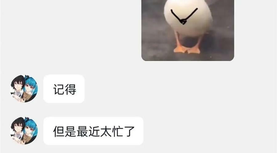 169 最高战力？是他是他103