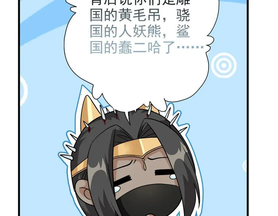 257 麻辣鱼块？酥炸鱼块？82
