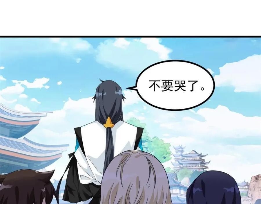 189 死了算了，师父报仇！115