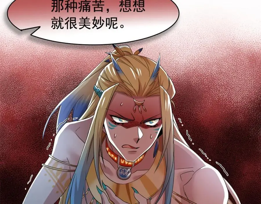 220 同归于尽，感性召唤11
