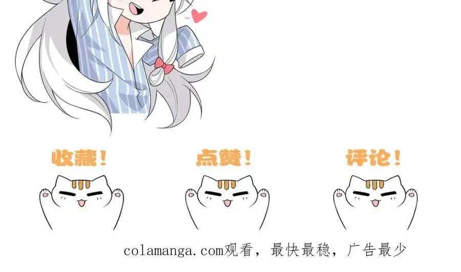 221 妖王救鸡，王妃看我！171