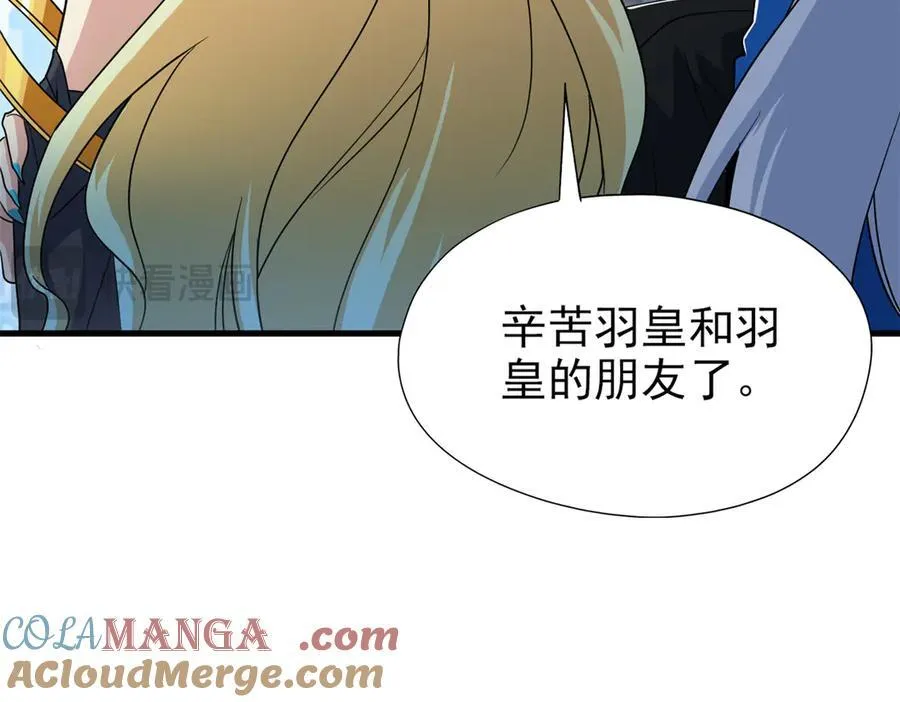 259 邪物恶毒！傻鸟真鸿~28
