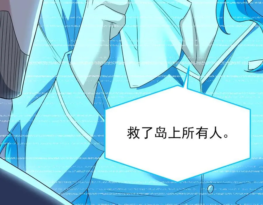 261 生活不易，系统精分167