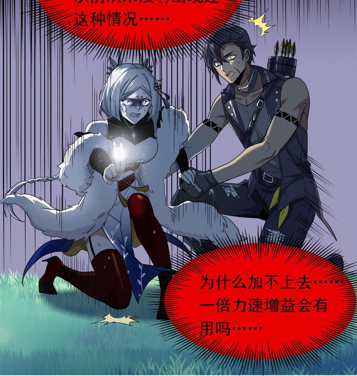 138 身体掏空，他比我强46