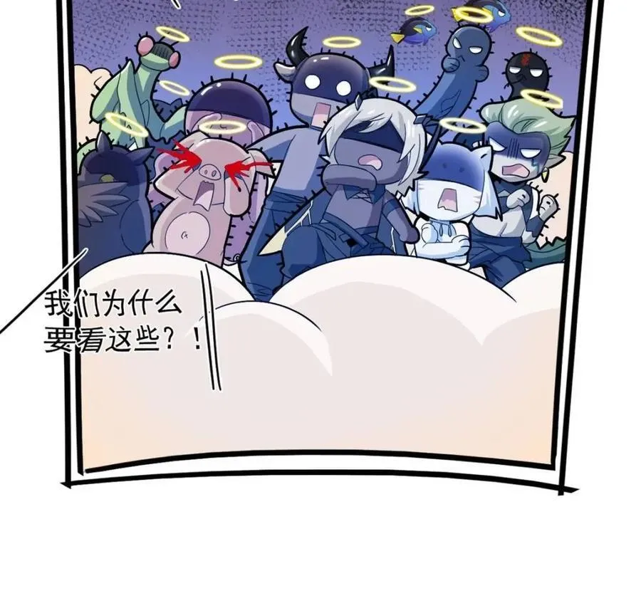 228 爱妃可爱，他是沙雕！8