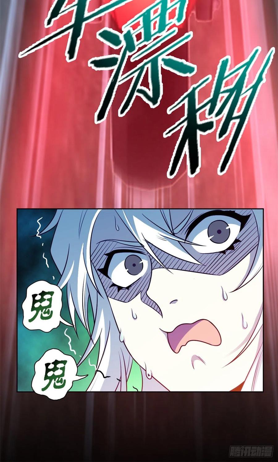 69 手表丢了，我陪你找37