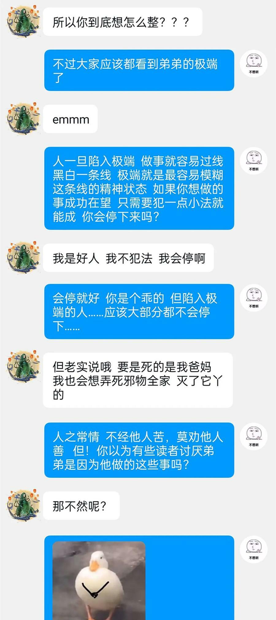 162 鸡冠弯弯，就成心心59