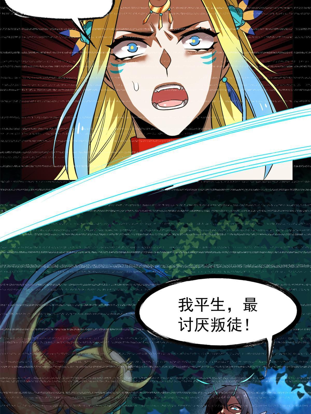 133 为了救你，原谅我吧15