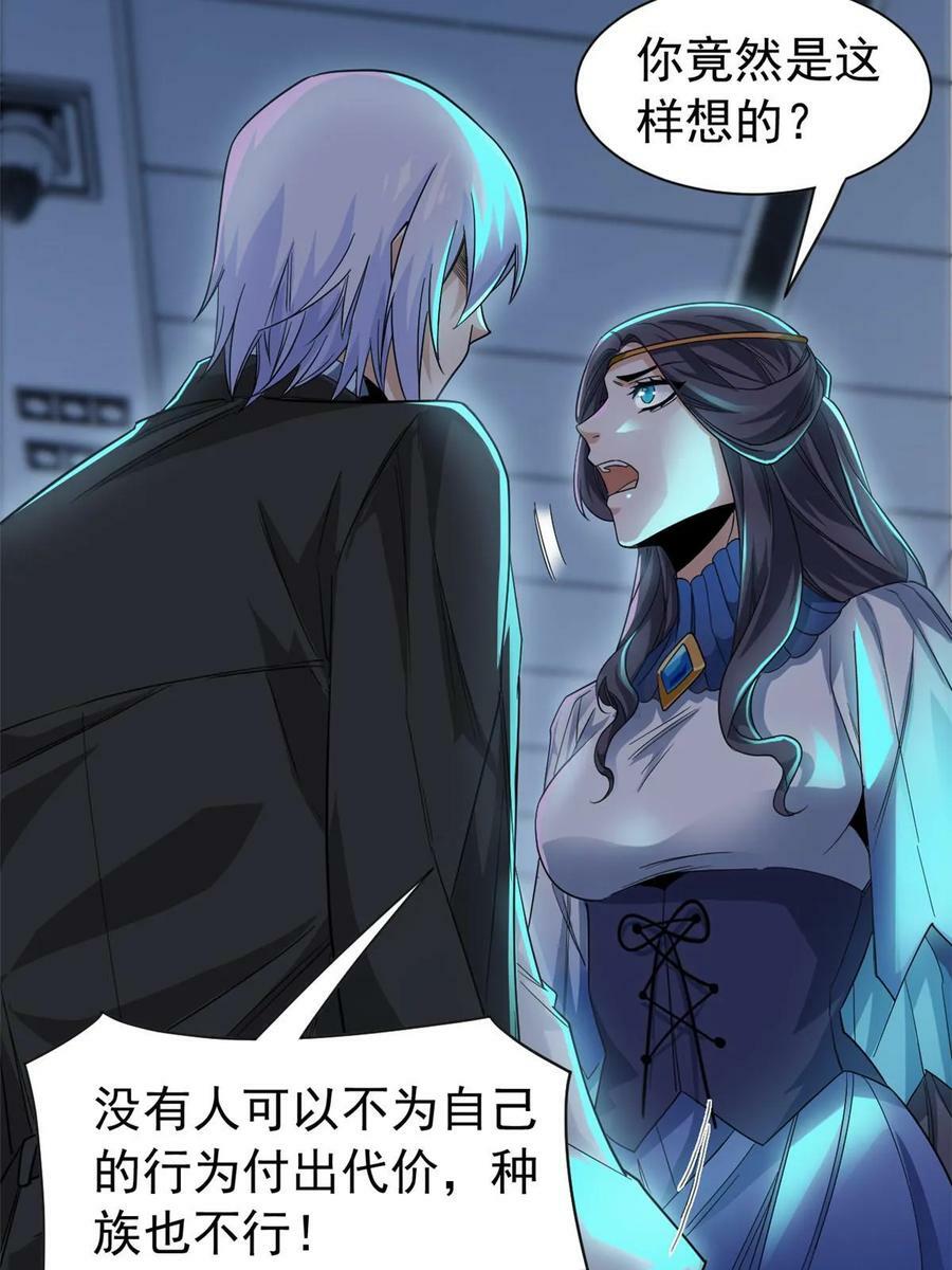 164 为了人类，难道不对？10