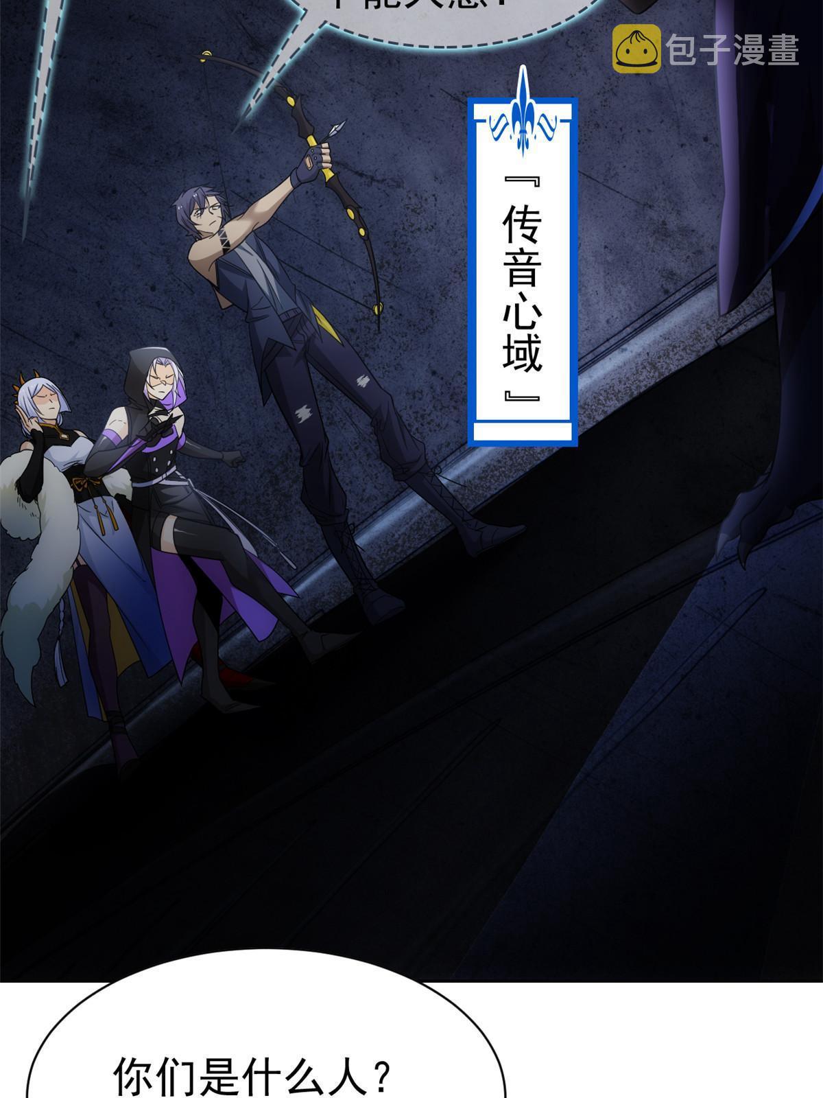 146 同族弱鸡，五彩野雉40