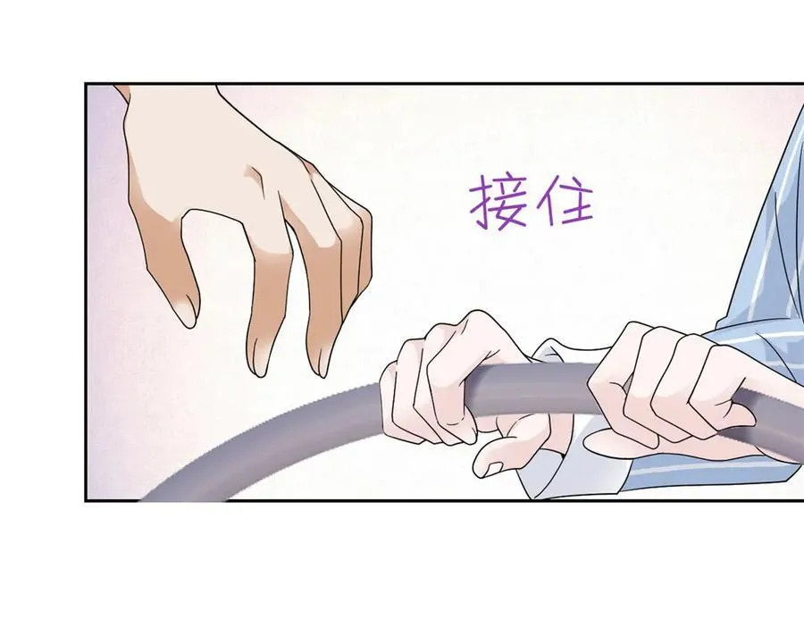 248 林凡讹人，护士哭哭41