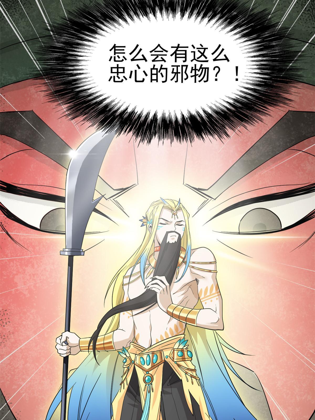 135 良苦用心，终于听了14