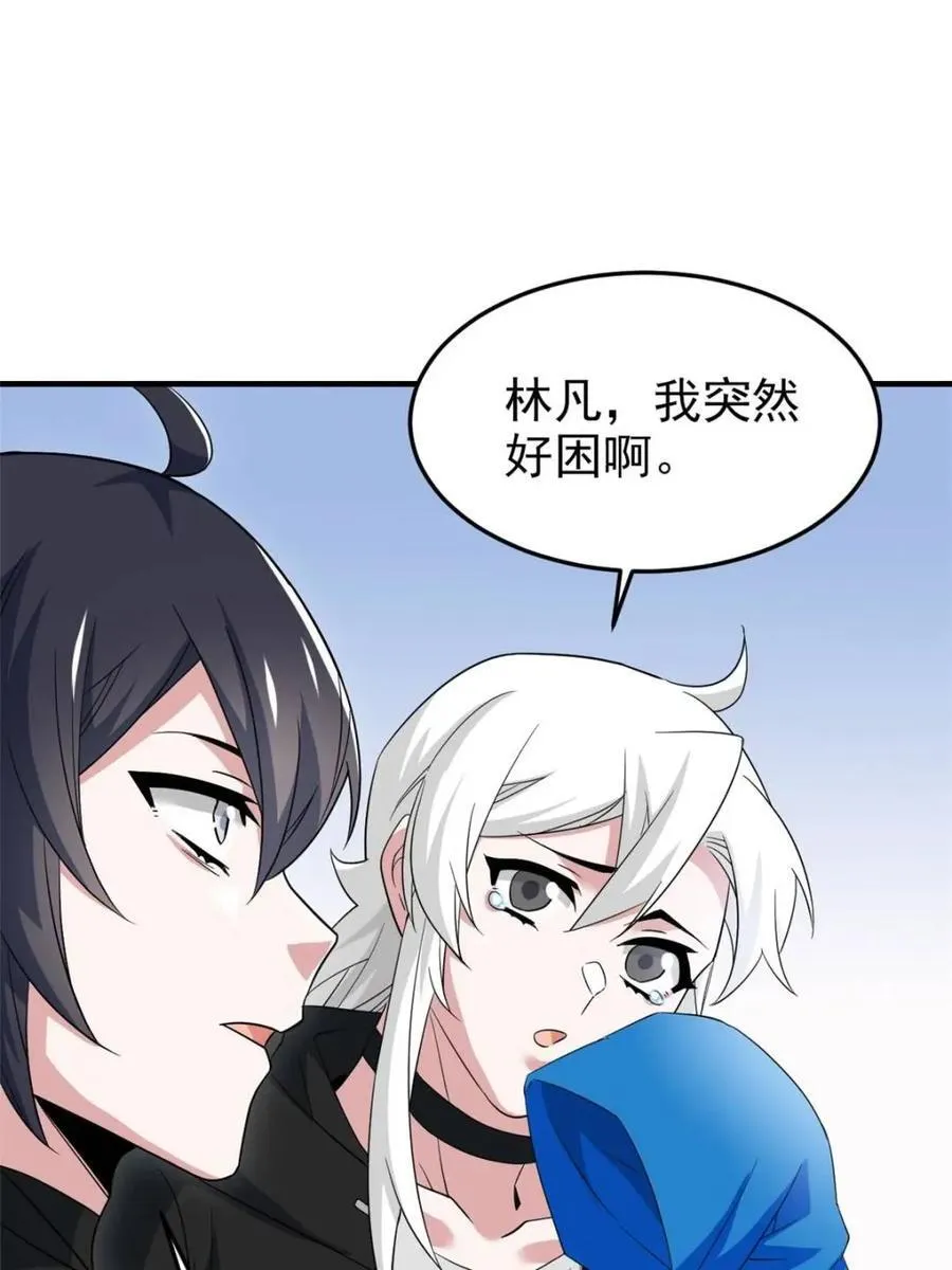 231 老张夸我，“真”开心啊48