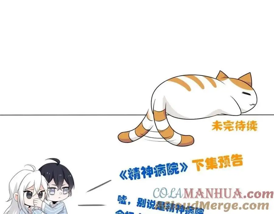 209 同生共死，鸡兄可信105