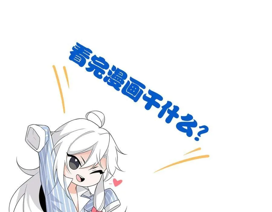 262 精神病无，太强而已！103