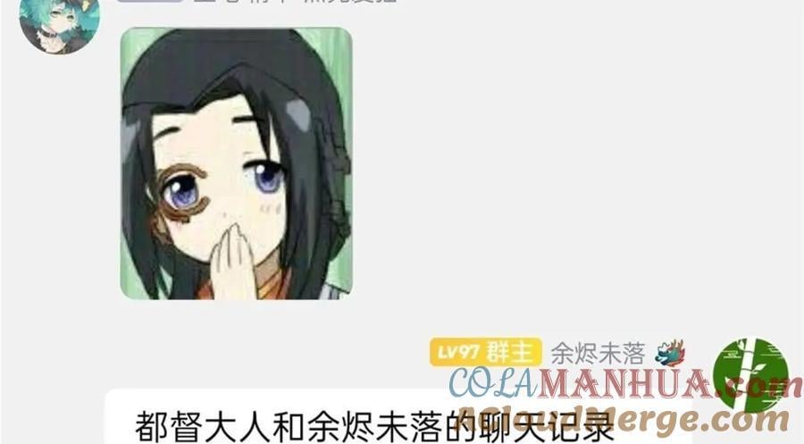 188 母鸡死了？凡凡生气117
