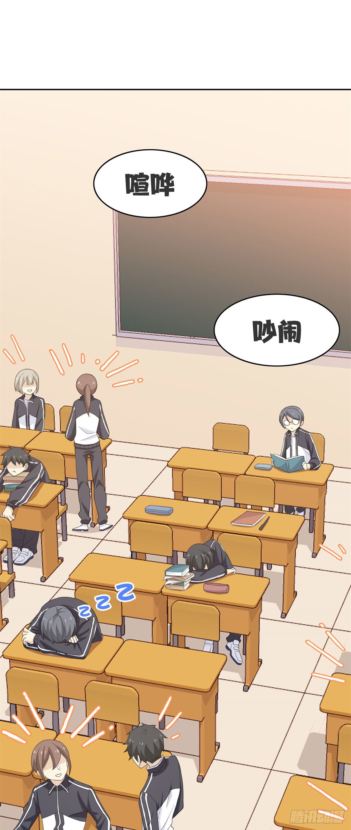 11 可怕的学校5
